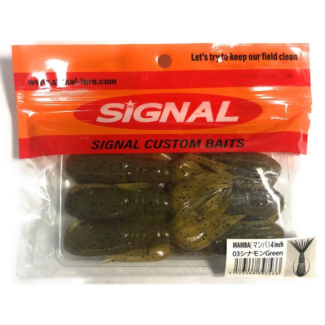 Signal MB-03 Mamba 4" 03 Cinnamon Green