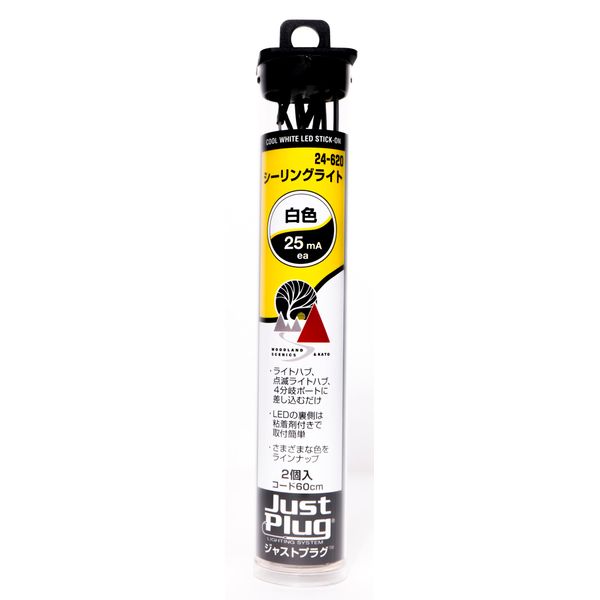 KATO Just Plug Ceiling Light, White, 2 Pieces, 24-620 Model Railway Supplies