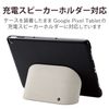 Elecom TB-P231PVCHBK Google Pixel Tablet Case Hard Case Compatible with Charging Speaker Holder, Black