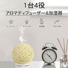 Aroma diffuser small desktop humidifier 7 color LED light