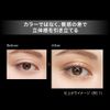 Kate Popping Silhouette Shadow EX-3 [Eye Shadow]
