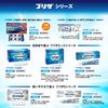 【第2類医薬品】プリザクールジェル 15g