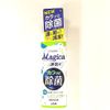 Charmy Magica Quick Dry + Disinfecting Citrus Mint Scent Main Unit