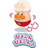 Anpanman Catch Me! Rolling Anpanman