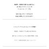 Dripless from Safe and Easy to Use Eyelash Extensions jerurimu-ba-