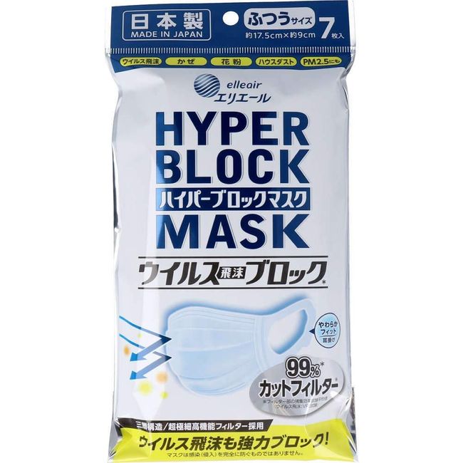 [Non-woven mask] Elleair hyper block mask normal size 7 pieces