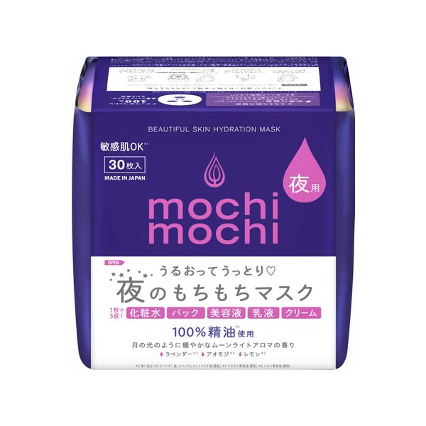 mochi mochi sticky sheet mask night face mask moonlight aroma scent, 30 pieces