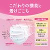 saraya skin soft mask 30 pieces