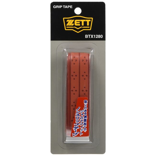 ZETT Baseball Bat Grip Tape (Non-Slip) Brown BTX1280