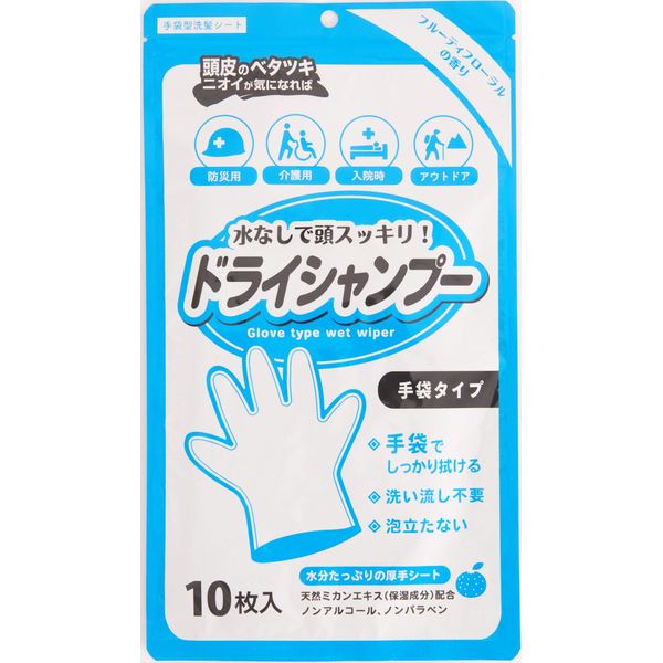 Shampoo Gloves, 10 Piece (Honda Five) (first 拭 Consumables)