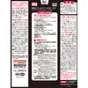 【第2類医薬品】アンメルツゴールドEXNEOグイ塗り 90mL