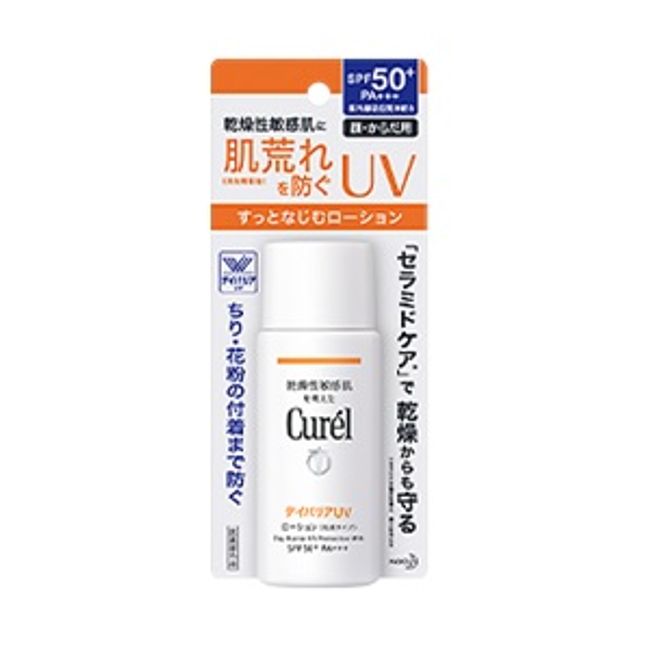 [Next day delivery available] [Kao] Curel UV cut day barrier UV lotion SPF50+/PA+++ (for face and body) 60mL [Cosmetics]