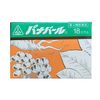 【第3類医薬品】ホノミ漢方パナパール 18カプセル