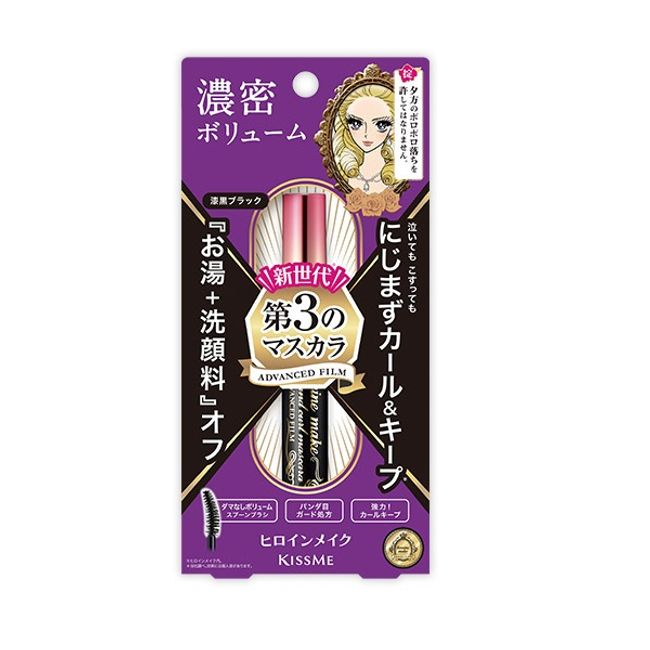 Heroine Make Volume &amp; Curl Mascara Advanced Film 02 Jet Black 6g