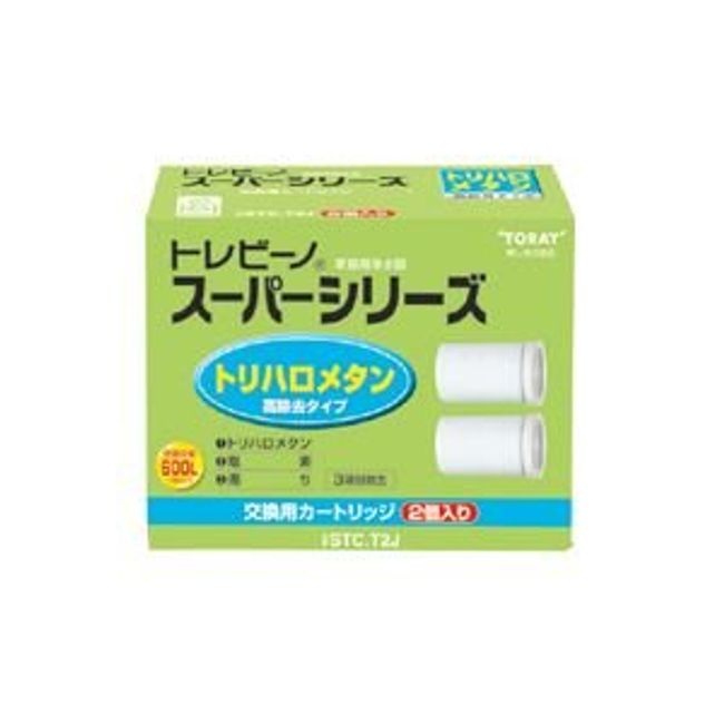 Toray Tretvino Super Series Replacement Cartridges, Trihalomethane Removal Type, STC.T2J, 1 Pack (2 Pack)