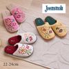 [] JM2270  22-24cm  41447
