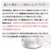 silk powder refill 7g 100% silk face powder