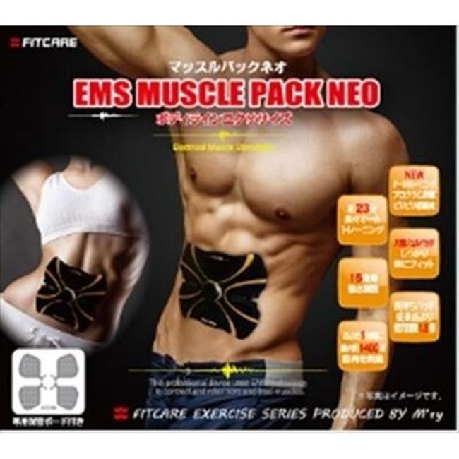 EMS Muscle Pack Neo main unit  only by regular mail