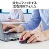 Sanwa Supply MA-BBS311R Silent Bluetooth Blue LED Mouse