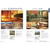 Harmonic Catalog Gift TAKE YOUR CHOICE Kalmia Wrapping Paper: Rose Memory