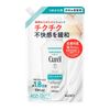 Curel Fabric Softener for Clothes, Refill, 31.8 fl oz (880 ml)
