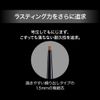 KATE Rare Fit Gel Pencil N RD-1