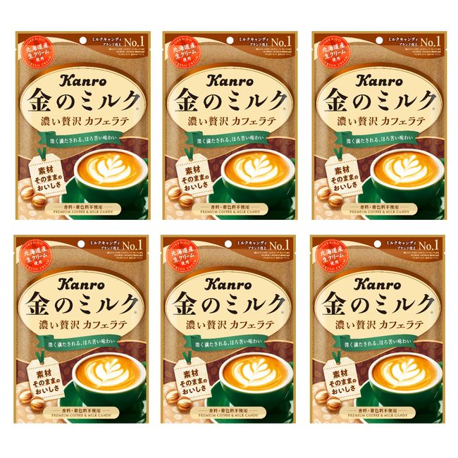 Kanro Gold Milk Candy Cafe Latte, 2.5 oz (70 g) x 6 Bags