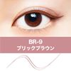 Maybelline Ultra Color Eyeliner BR-9