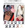 Lelotte Shoulder Strap, Thick, For Bags, Single Item, Adjustable, Replacement, Shoulder Strap, Wide, Shoulder Strap, Pattern B