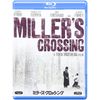 ミラーズ・クロッシング [Blu-ray]