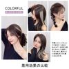 FESHFEN One-Touch Extension Color Extensions, Point Wig, Long, Clip Included, Set of 6, Solid Color, Gradient (Blue, Light Blue)