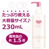Cow Brand Additive - Free Make Up Removal Milk Refill