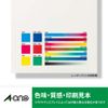 A-One Outdoor Labels, Matte White