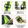 Fukutoku Stretch Wide Reflective Vest