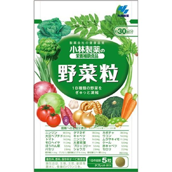 [Set] Kobayashi Pharmaceutical Nutritional Supplement Food, Vegetable Grain, Approx. 30 Day Supply, 150 Tablets x 5 Set