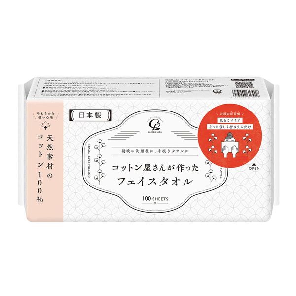 Cotton Labo Cotton Shop Face Towels, Pop-up Type, 100 Sheets