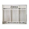 Maruoca Industries HD-2 A4 Wood Panel Anti-Ac