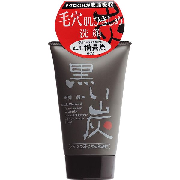 real bell black charcoal face wash 120g