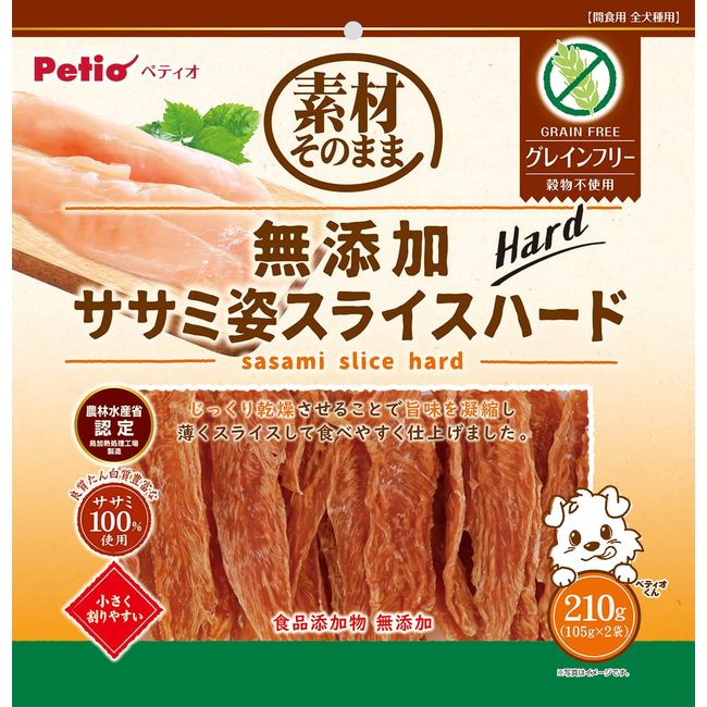 Petio Material Additive-Free Slice with Scissors Shape, Hard, Grain Free, 7.4 oz (210 g)