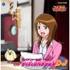 ティナのグルメラジオDJ