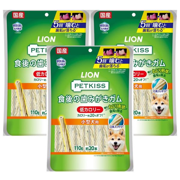 Lion PETKISS Dog Treats After Meal Toothpaste Gum Low Calorie for Small Dogs 3 Pack Bulk Buy LIONPET