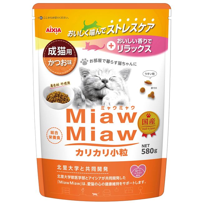 MiawMiaw Crunchy Small Grain 580g Bonito Flavor Cat Food Dry Food