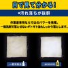 WORKERS Liquid Detergent for Workwear, 28.1 oz (800 g)