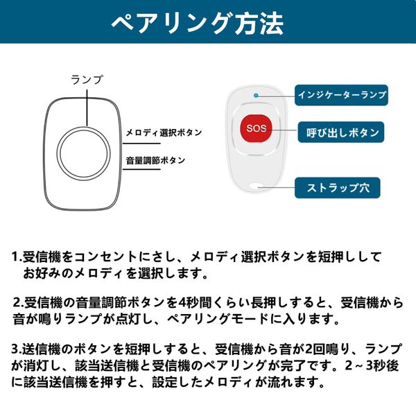 Calling Bell, Nursing Calls, Home Use, Nursing Buzzer, 60 Tunes, 5 Levels of Volume Adjustment, Call Button, Nursing Care Buzzer, Calling Buzzer, Home Nurse Calls, For Elderly, Pregnant Women,