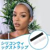 nalaina Wig, Fixed Wig Band, Medical Use, Set of 2, Prevents Wig Slipping, Silicone, Use with Wig Net, Easy to Wear, Anti-Slip, Breathable, Soft, Increases Fixed Strength