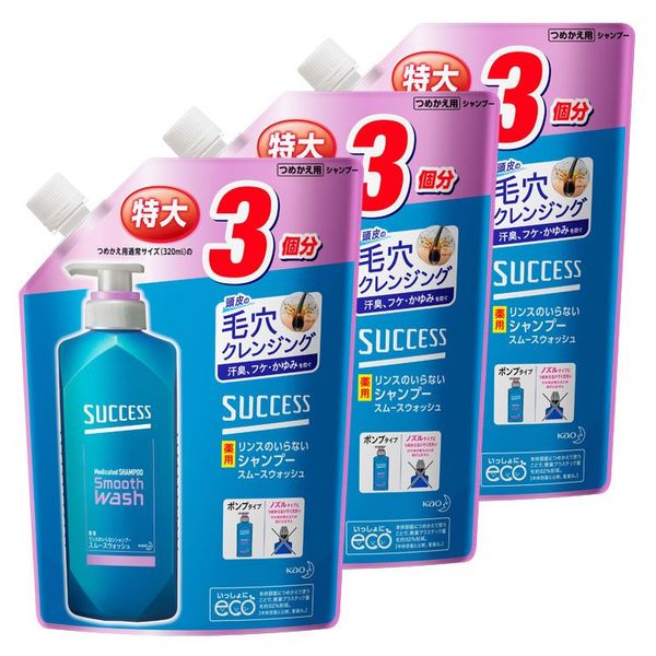 [Set of 3] Success Medicated Shampoo Smooth Wash Refill, Large Capacity 960ml<br>  Kao Success Conditioner in Shampoo Refill Men&#39;s Stock Buy Dirty Aqua Citrus Quasi-drug Kao [D] [1020]