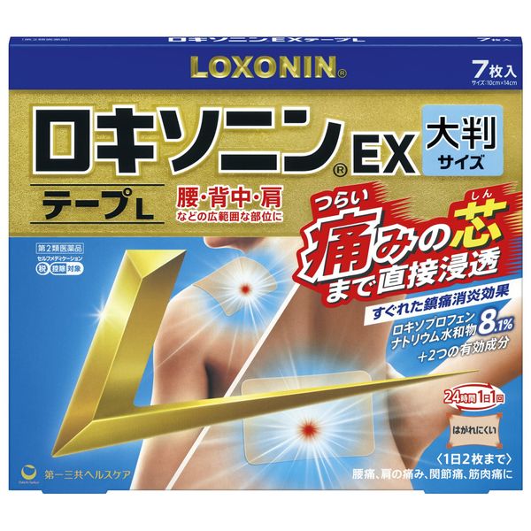 [2 drugs] Loxonin EX tape L 7 sheets * Products subject to self-medication taxation