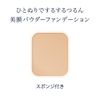 media luxe powder foundation 01 9g (x1)