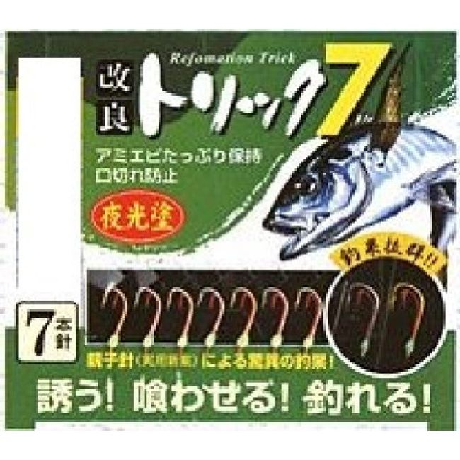 マルフジ(Marufuji) P-570 改良トリック7 夜光 3.5号