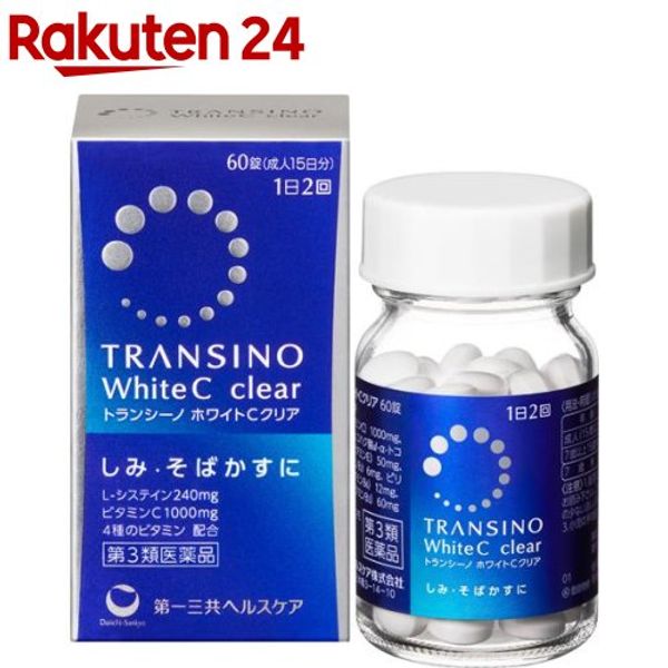 Category 3 OTC drug Transino White C Clear (60 tablets) Z0S Transino [medicine for age spots and freckles, 2 tablets twice a day, 15 days supply]